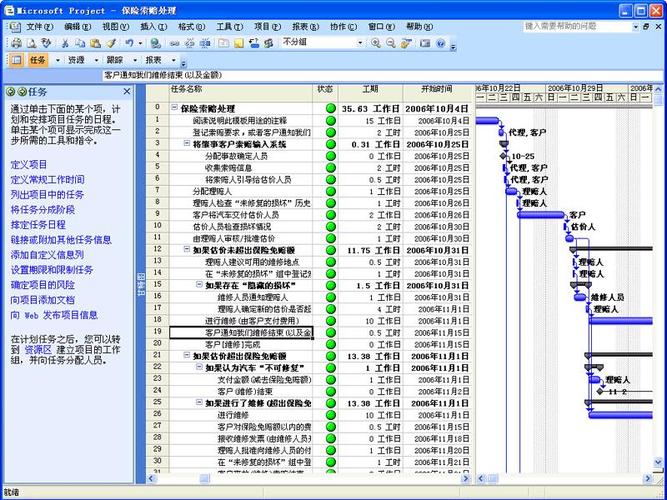 project项目管理软件下载（亿图项目管理软件和project）