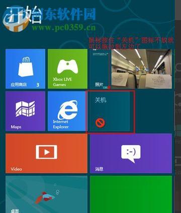 win8手机软件下载（win8 应用下载）