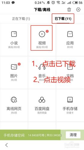 下载贴吧app（下载贴吧视频工具）