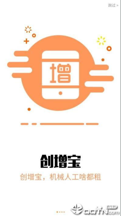 下载创宝网app（下载创宝网没事呗）