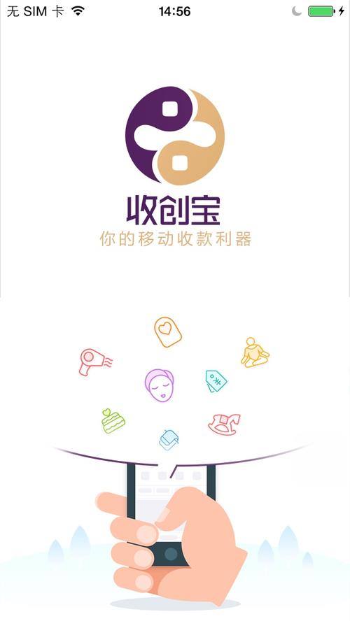 下载创宝网app（下载创宝网没事呗）