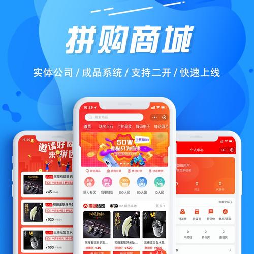 乐抢app下载软件（乐抢拼购是如何盈利）