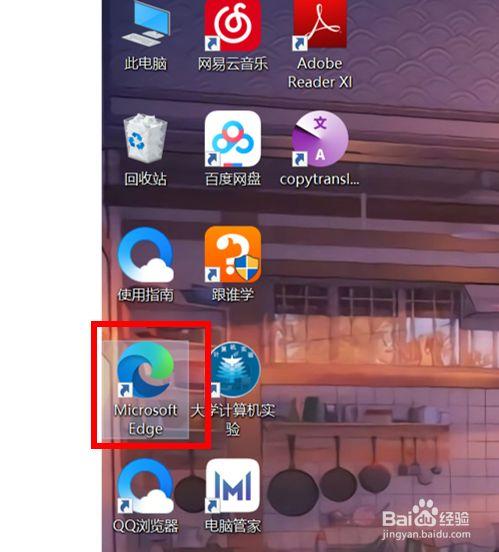 电脑下载app（电脑下载app用什么软件好）