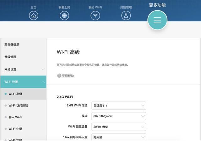 华为路由下载app（华为路由下载电影）