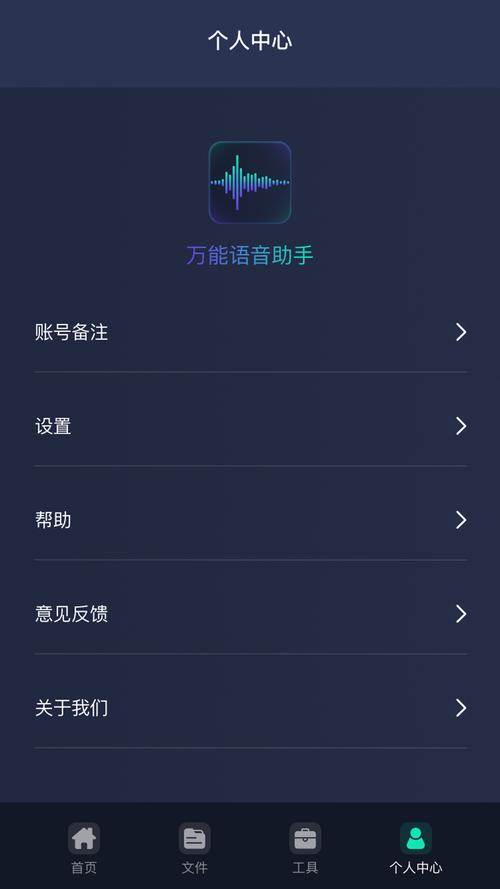 智能帮app下载（智能助手软件下载）