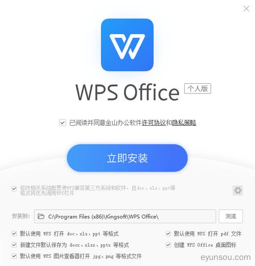 wpsoffice下载软件（wps office文件下载）