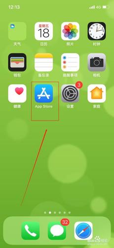 iphoneapp下载（iphoneapp下载后找不到图标）