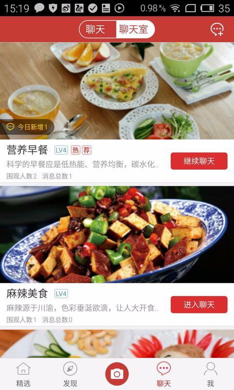 郑州美食app下载（郑州美食app下载）