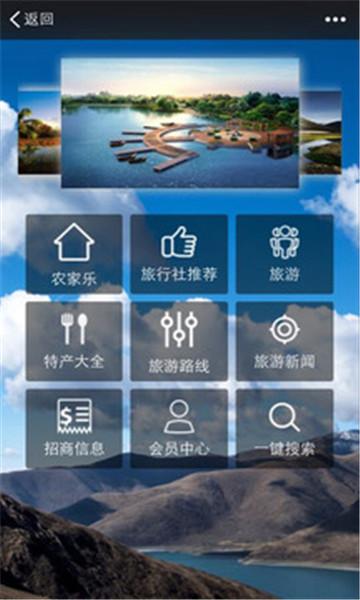 旅行社软件下载（旅行社软件下载app）