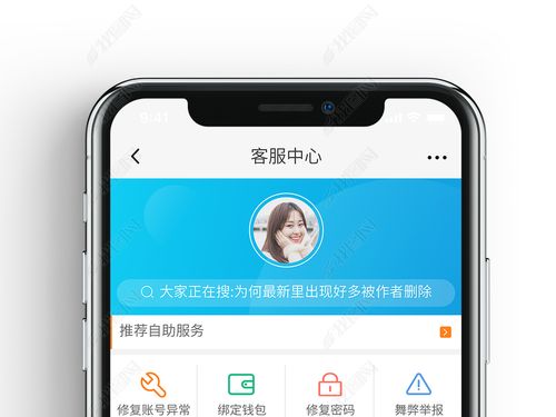 下载专属app（下载专属客服APP）