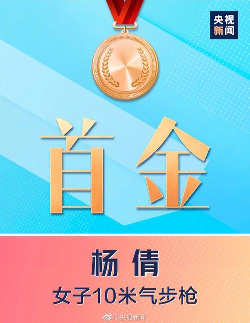 首金网app下载软件（首金网最新处理消息2021）