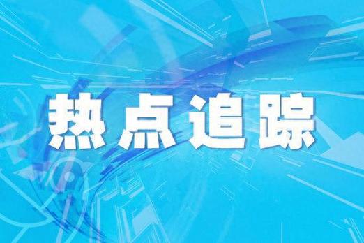 首金网app下载软件（首金网最新处理消息2021）