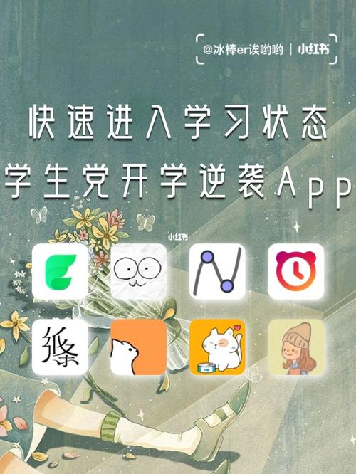 开学吧app下载（开学了app下载）