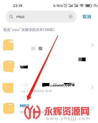 小米怎么下载app（小米怎么下载apk文件）