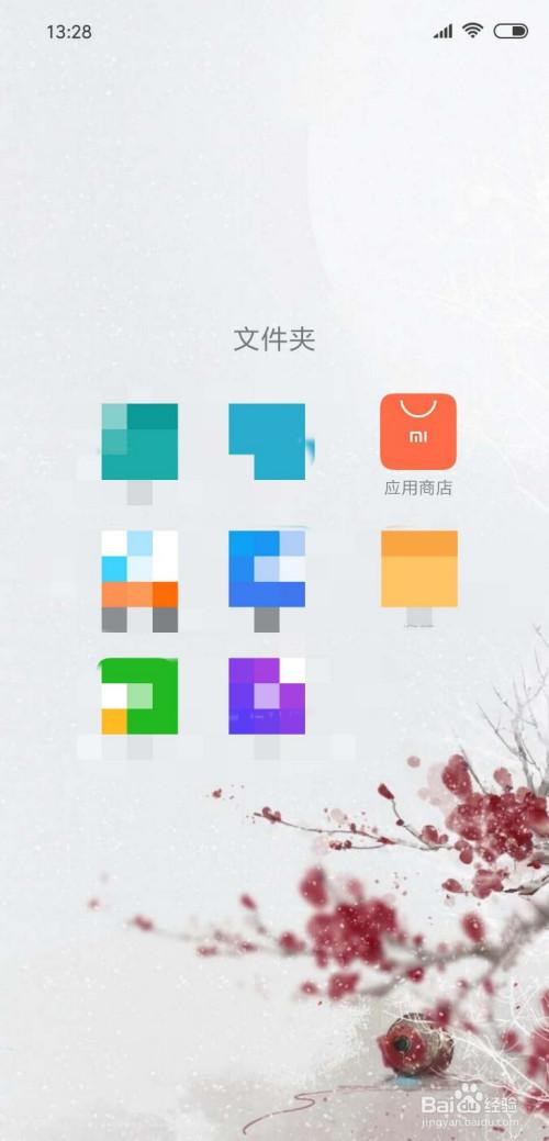 小米怎么下载app（小米怎么下载apk文件）