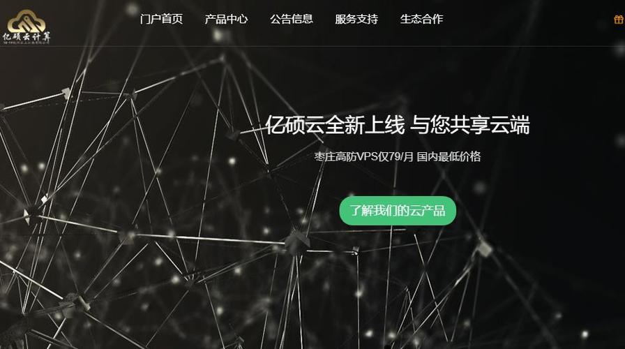 江西亿云app下载（江西亿云流量官网）