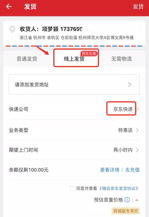 补订单app下载（订单补录是什么意思）