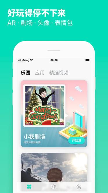 小我app下载（小我怎么下载）