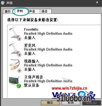 扬声器软件下载（扬声器专业版安卓版）