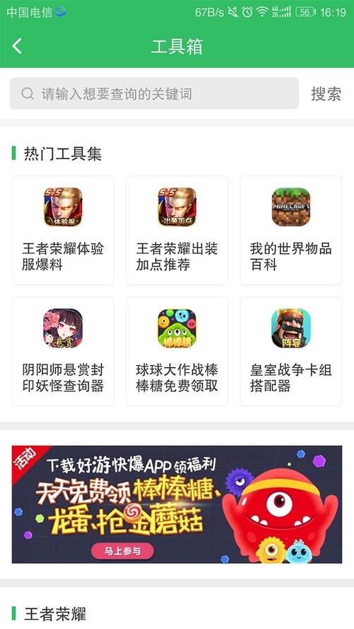 聚合手游app下载（聚合游戏有挂吗）