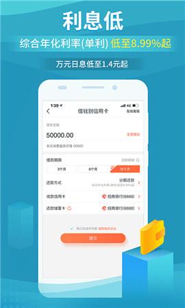 下载app给钱的软件（下载app给钱的平台）