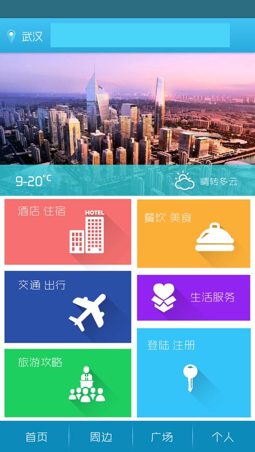 appui下载（appp下载）