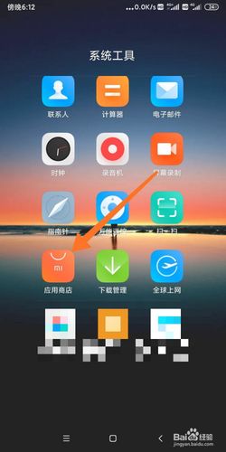 小米用什么下载软件（小米手机用什么软件下载app）