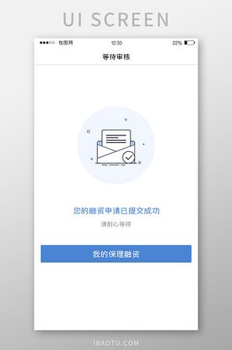 app下载等待（下载app显示等待中怎么办）