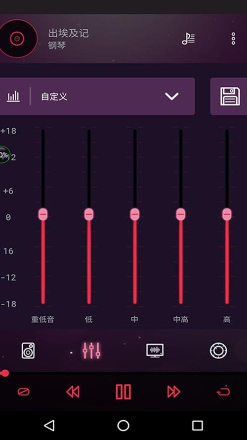 均衡器下载软件（均衡器怎么下载安装使用）