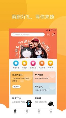 酷行天下app下载（酷玩天下app）