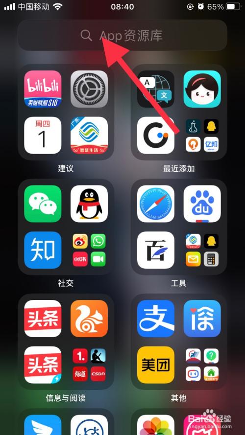 可以下载app（苹果手机打开什么可以下载app）