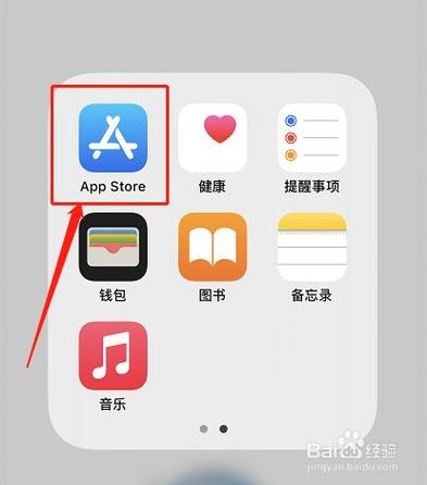 可以下载app（苹果手机打开什么可以下载app）