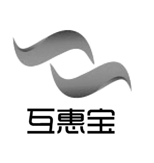 下载互惠宝app（互惠宝值得购买吗）