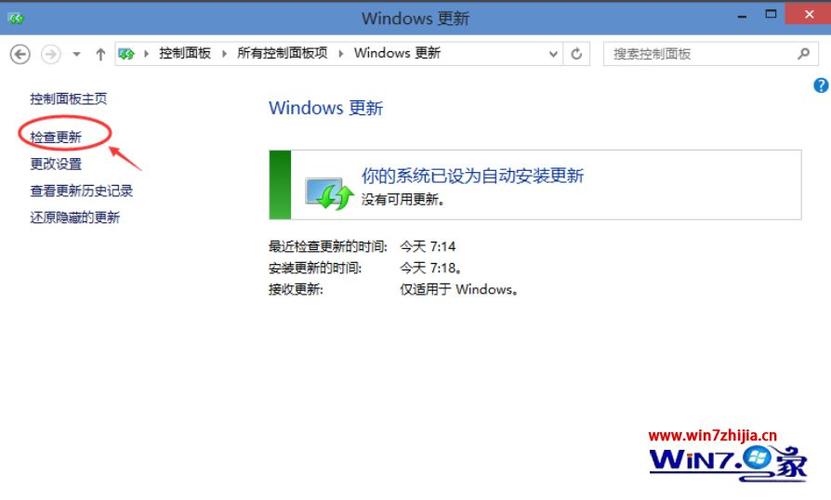 下载windows支持软件（下载windows支持软件没反应）