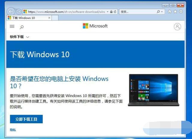 下载windows支持软件（下载windows支持软件没反应）