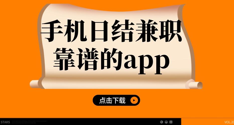 手机兼职APP下载（手机兼职平台app排行榜前十名知乎）