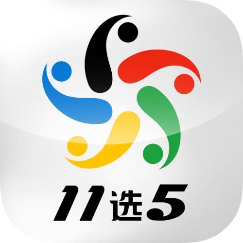 河北十一选五软件下载（河北十一选五手机助手下载）