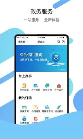 致信安卓app下载（致信手机客户端app下载）