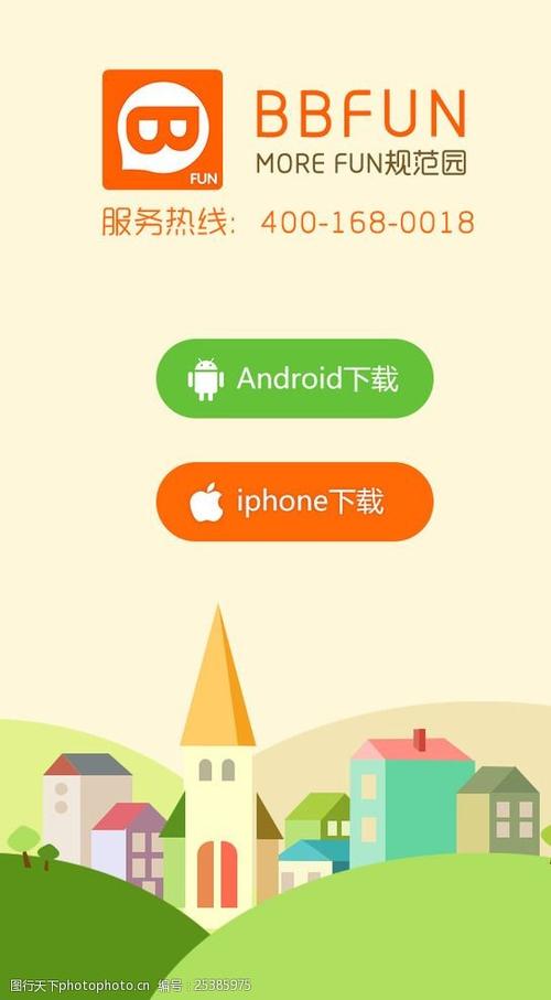 致信安卓app下载（致信手机客户端app下载）