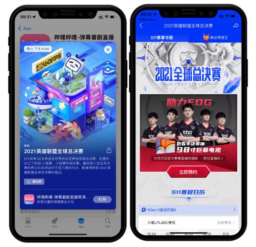 下载app的活动（app活动用什么打开）