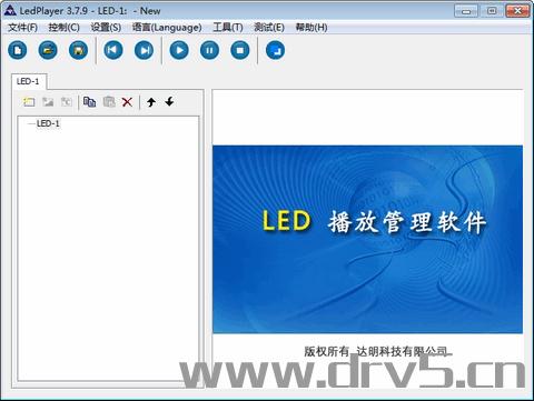 led控制软件下载（常用led控制软件有哪些）