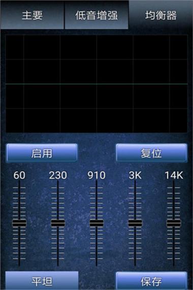 功放软件下载（功放软件下载安卓版）