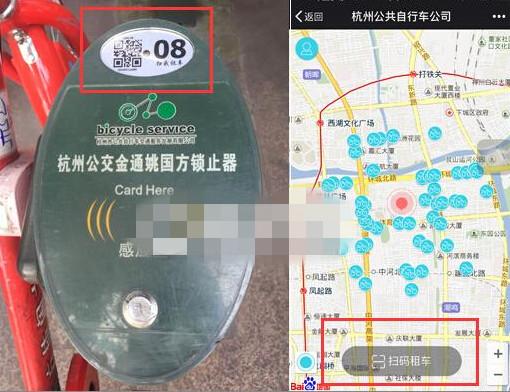 杭州公共自行车app下载（杭州公共自行车查询系统）