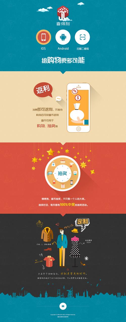 h5页面下载app（h5页面下载的图片不能保存）