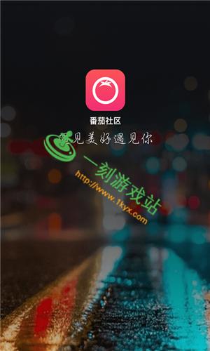 优社区app下载（优彩社区网站改为什么）