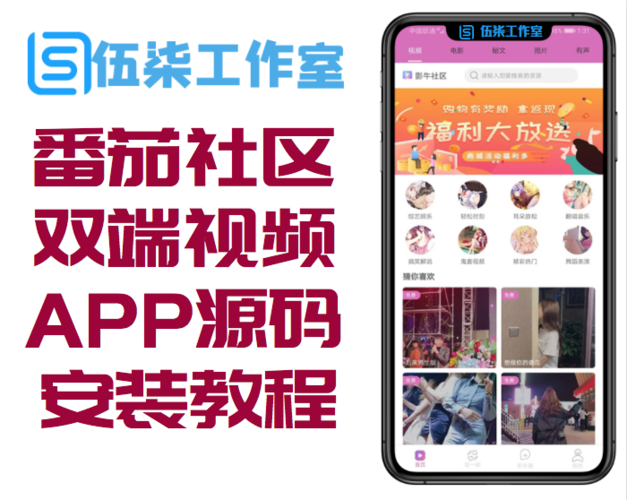 优社区app下载（优彩社区网站改为什么）