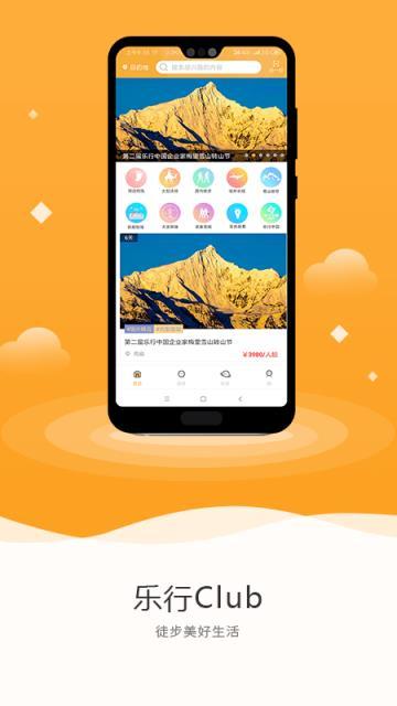 乐行南昌app下载（南昌乐行心理机构）