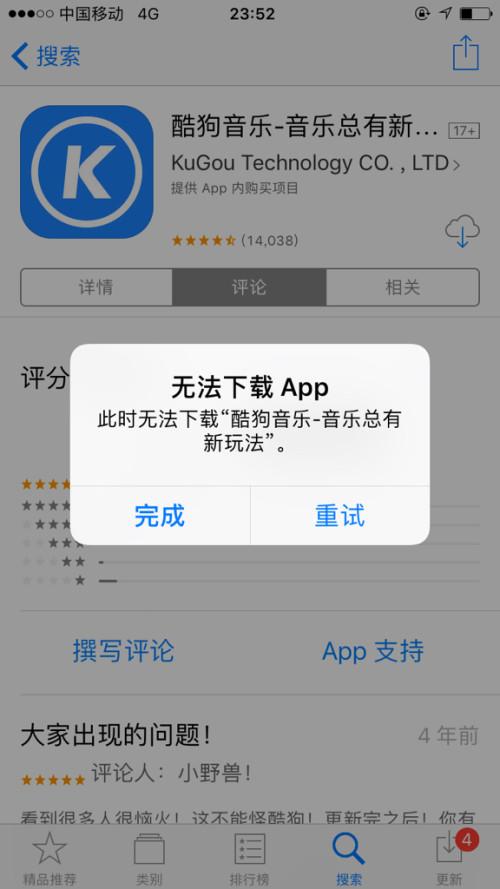 下载好轻app（好轻为什么连接不上）