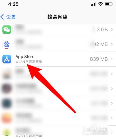 下载好轻app（好轻为什么连接不上）