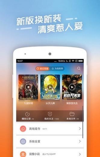 岛播影院app下载（岛播影院app下载）